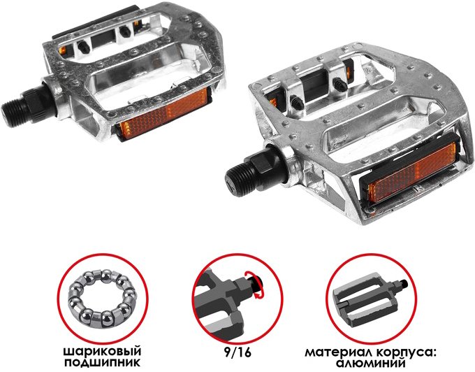 

Педали Dream Bike 2867929