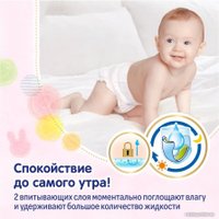 Трусики-подгузники Merries XXL 15-28 (32 шт)