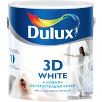 Краска Dulux 3D White Matt (2.5 л)