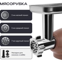Кухонная машина RAGEX R117-637