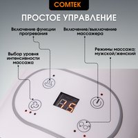 Массажер для рук Comtek 702D