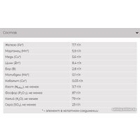 Удобрение КомплеМет Томат 400 мл