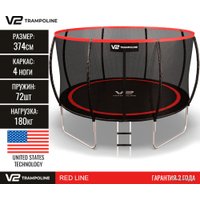 Батут V2 Trampoline Redline 12FT 374 см (с внешней сеткой и лестницей)