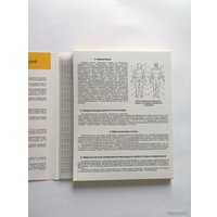 Массажный аппликатор Колючий врачеватель КВ-200Л (белый)