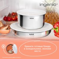 Набор сковород Tefal Ingenio Cook Eat L881S904