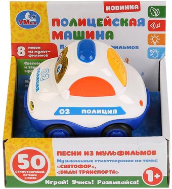 Легковой автомобиль Умка Дружинина 1505A441-R3