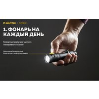 Фонарь Armytek Partner C2 Magnet USB (теплый)