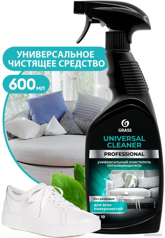 Средство универсальное Grass Universal Cleaner Professional 600 мл