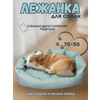 Лежак Синема Бьюти Лагуна 3 (серо-бирюзовый)