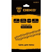 Цепь для пилы Deko K-CS11 085-2017