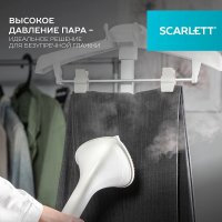 Отпариватель Scarlett SC-GS130S38