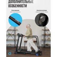 Электрическая беговая дорожка Oxygen Fitness Revive C