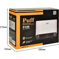 Диспенсер для бумажных полотенец Puff 5140
