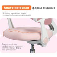 Компьютерное кресло Yoka Lenny (розовый)