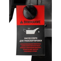 Мотопомпа Verton WP 80/1000