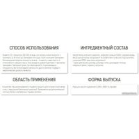 Протеин сывороточный (изолят) Binasport Excellent Isowhey Protein (1300г, ваниль)