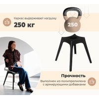 Стул Sheffilton SHT-ST29/S195 (белый/черный)