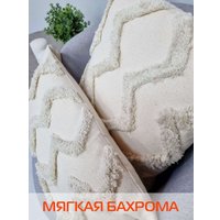 Чехол на подушку Matex Tufted ALEX-013 (ванильно-бежевый)