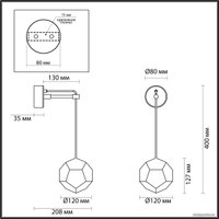 Бра Odeon Light Bingo 4305/7WL