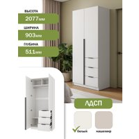 Шкаф распашной Mio Tesoro Мельбурн 2DG3S (белый)