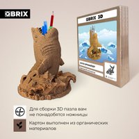 3Д-пазл QBRIX Акула-органайзер 3D 20081
