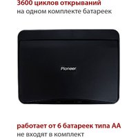 Мусорное ведро Pioneer WB501B