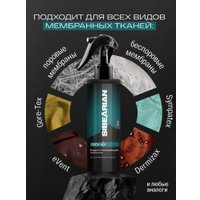 Пропитка Sibearian Go 1502 (250 мл)