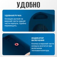 Тепловентилятор Sundays Home TBD0604356401B