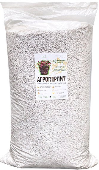 Песок перлитовый вспученный GreenTerra Агроперлит (100 л)