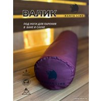 Валик под ноги Banya Line Валик под ноги для парения в бане (гречиха, бордовый)