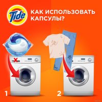 Капсулы для стирки Tide Все в 1 Pods Альпийская свежесть (18х22.8 г)