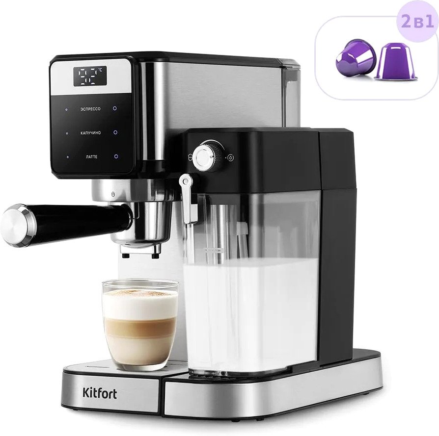 Kitfort KT-7617 рожковую кофеварку купить в Минске