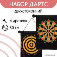 Магнитный дартс Onlytop 534876