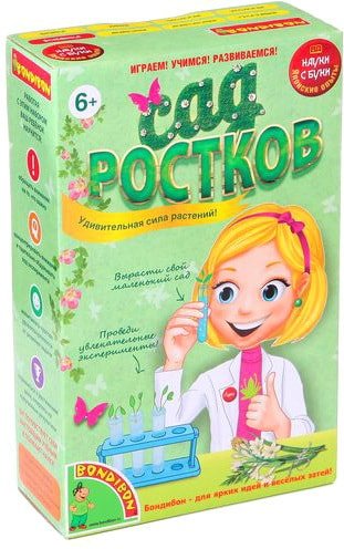 

Набор для опытов Bondibon Науки с Буки Сад ростков ВВ1134