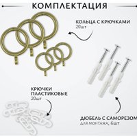 Карниз для штор Sundays Home Лайт Ветка 25мм+16мм двухрядный (антик, 2.4м)
