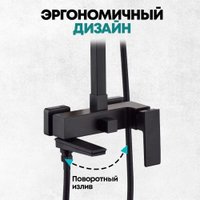 Душевая система  Grocenberg GB7008 (черный матовый)