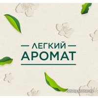 Стиральный порошок Ariel Аромат масла ши 4.5 кг
