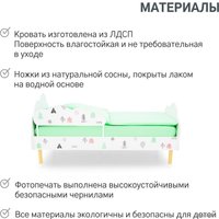 Кровать Бельмарко Stumpa Облако Домики 10104 160x70 (розовый/бирюзовый)
