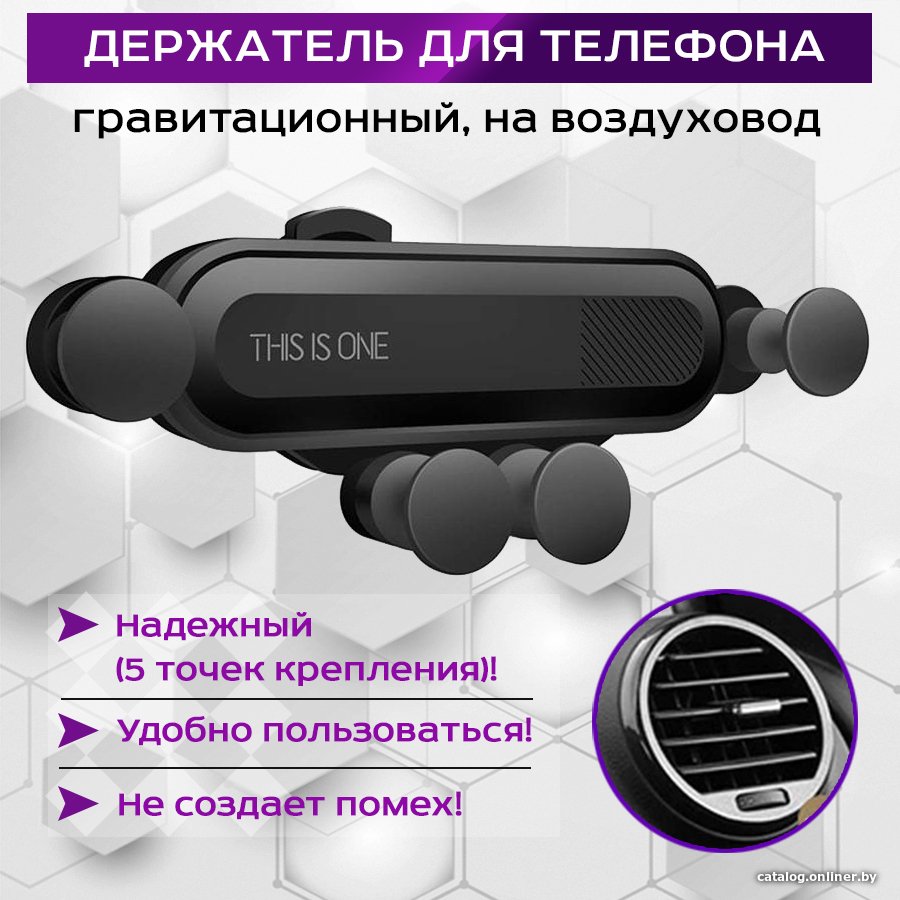Держатель для смартфона USBTOP MOD03