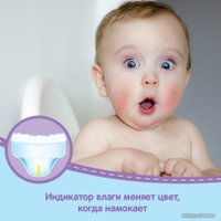 Трусики-подгузники Huggies Ultra Comfort Box Boy 6 (88 шт)