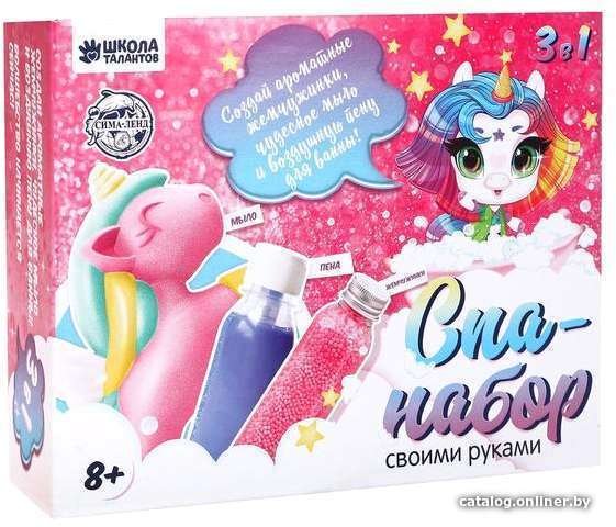 Набор для создания косметики Школа талантов Spa-набор своими руками 3в1 Милый единорог 6073085