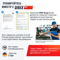 Виброплатформа Unixfit Improve 2 in 1 (серебристый)