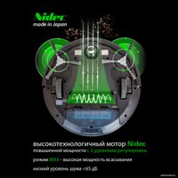 Робот-пылесос Pioneer VC706R (черный)