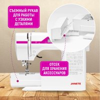 Электромеханическая швейная машина Janete 2600A (розовый) в Гродно