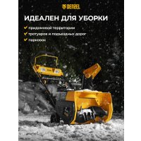 Снегоуборщик Denzel ESB-460-0 (без АКБ)