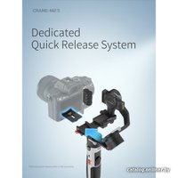 Стабилизатор Zhiyun Crane M2 S Combo