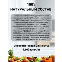 Сухой корм для кошек Natural Greatness Natural Greatness Wild Instinct Recipe для выведения комков шерсти с индейкой и курицей 2кг