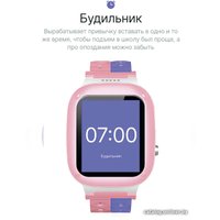 Детские умные часы Prolike PLSW18PN (розовый)
