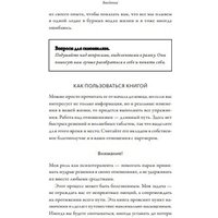 Книга издательства МИФ. Любовь живет вечно (Томас М.) в Борисове