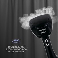 Отпариватель Zigmund & Shtain ZGS-776